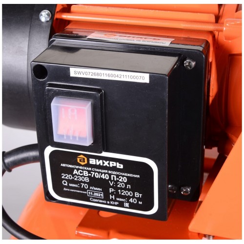 Автономная станция водоснабжения Вихрь АСВ-70/40 П-20 (68/1/16) 4