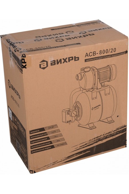 Автономная станция водоснабжения Вихрь АСВ-800/20 (68/1/5) 1