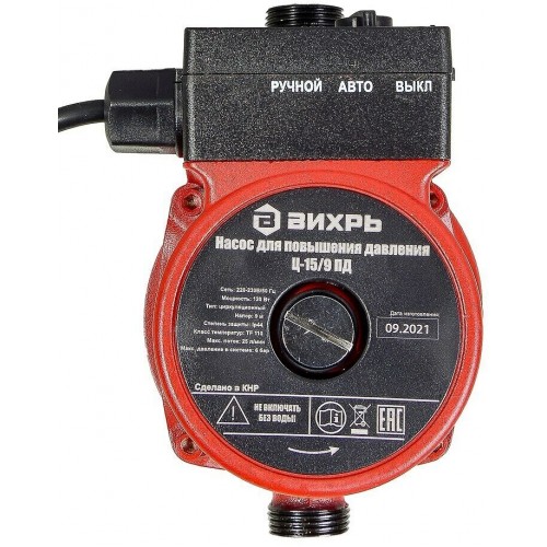 Насос для повышения давления Вихрь Ц-15/9 ПД (68/7/13) 1