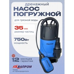 Насос дренажный АКВАПРОМ НПД-750ГР/10А (00-00023545)