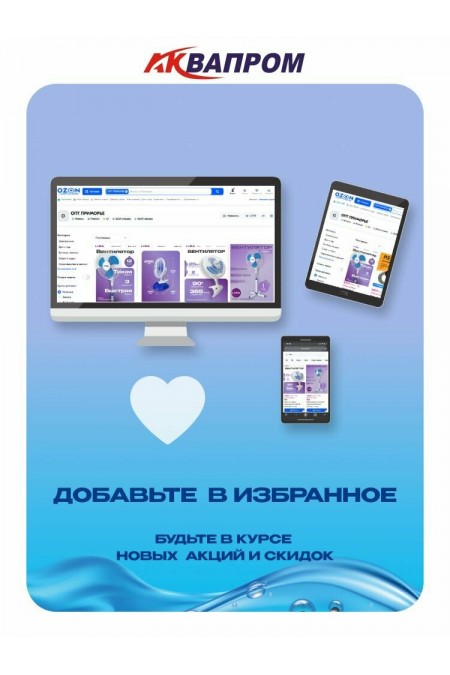 Насос дренажный АКВАПРОМ НПД-750ГР/10А (00-00023545) 8