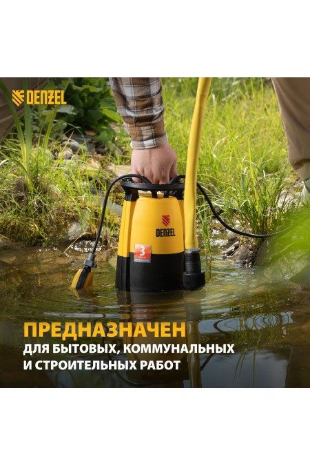 Насос дренажный Denzel DP-450S (97267) 3