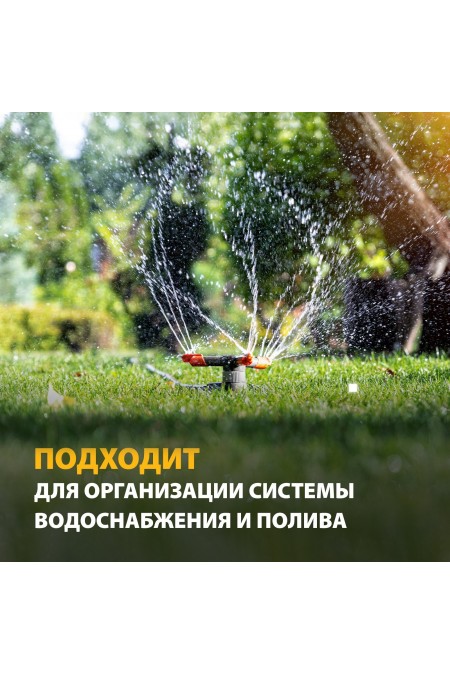 Насос дренажный Denzel DP-900S 3