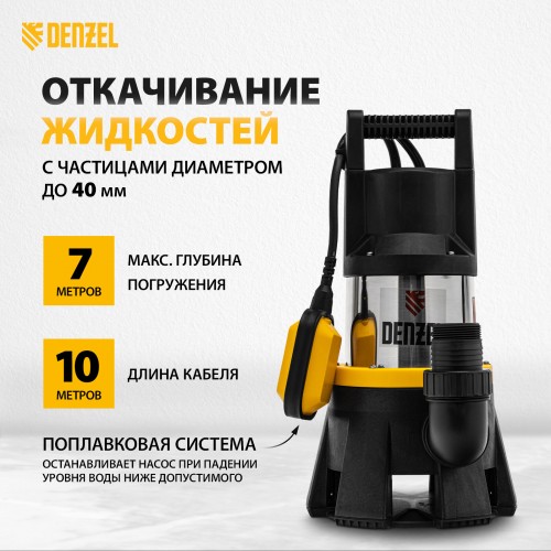 Насос дренажный DENZEL DP1400X (97228) 1