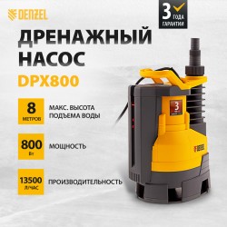 Насос дренажный Denzel DPХ800 (97226)
