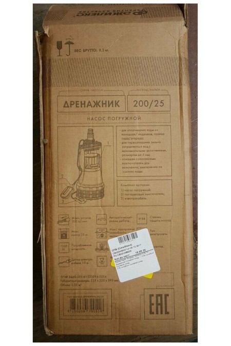 Насос дренажный Джилекс Дренажник 200/25 (5152) 5