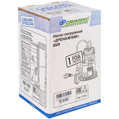Насос дренажный ДЖИЛЕКС ДРЕНАЖНИК 85/6 (5153) 8
