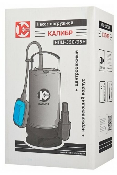 Насос дренажный Калибр НПЦ-550/35Н (00000045679) 5