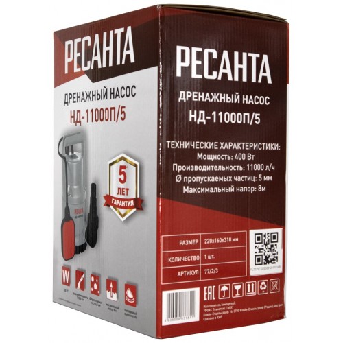 Насос дренажный Ресанта НД-11000П/5 (77/2/3) 5