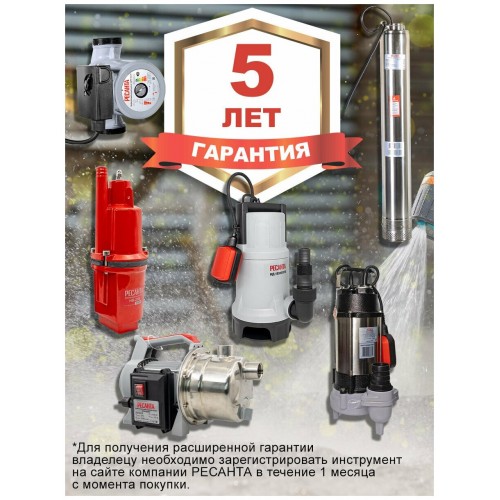 Насос дренажный Ресанта НД-11000П/5 (77/2/3) 7