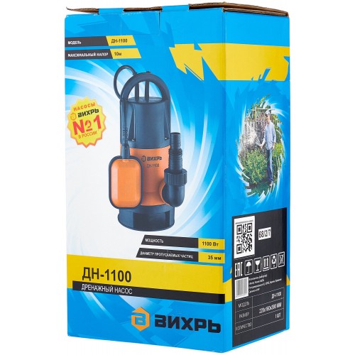 Насос дренажный Вихрь ДН-1100 (68/2/7) 9