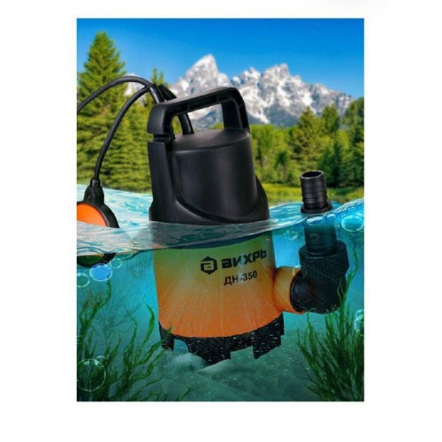 Насос дренажный Вихрь ДН-550 (68/2/9) 5