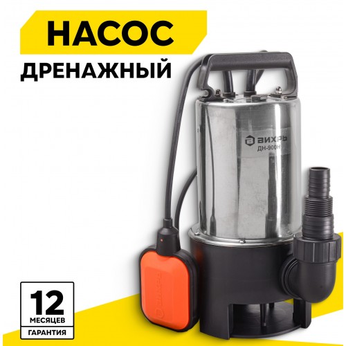 Насос дренажный Вихрь ДН-900H (68/2/21) 