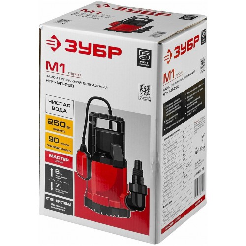 Насос дренажный Зубр НПЧ-М1-250 5
