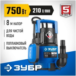 Насос дренажный Зубр НПЧ-Т3-750