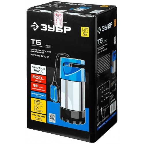 Насос дренажный Зубр НПЧ-Т5-800-С 8