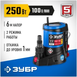 Насос дренажный Зубр НПЧ-Т7-250