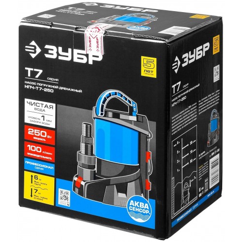 Насос дренажный Зубр НПЧ-Т7-250 8