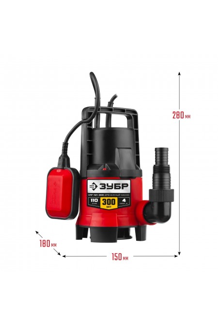 Насос дренажный Зубр НПГ-М1-300 2