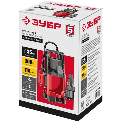 Насос дренажный Зубр НПГ-М1-300 9