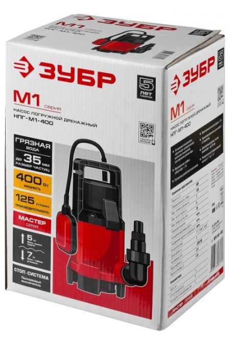 Насос дренажный Зубр НПГ-М1-400 5