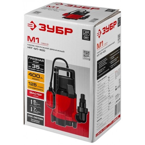 Насос дренажный Зубр НПГ-М1-400 5