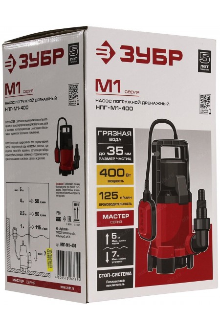 Насос дренажный Зубр НПГ-М1-400 7