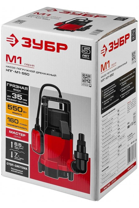 Насос дренажный Зубр НПГ-М1-550 6