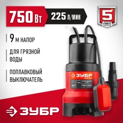 Насос дренажный Зубр НПГ-М1-750