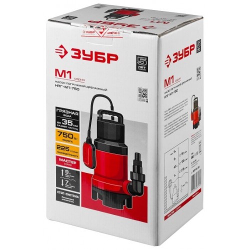 Насос дренажный Зубр НПГ-М1-750 5