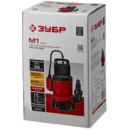 Насос дренажный Зубр НПГ-М1-900 4