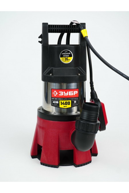 Насос дренажный Зубр НПГ-М3-1400-С 