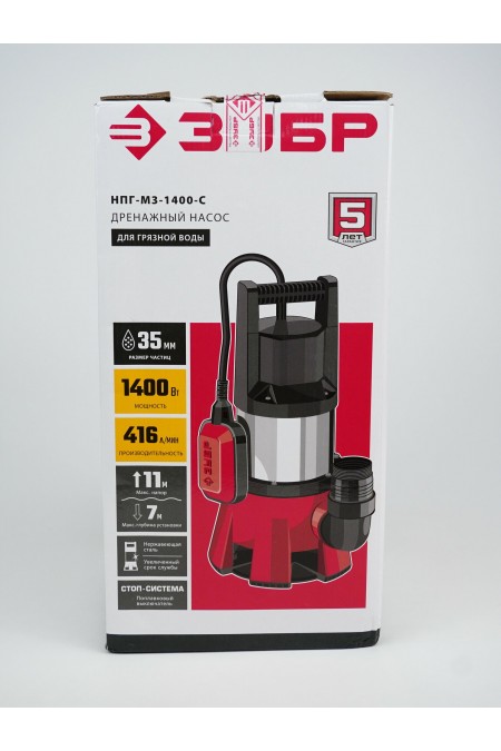 Насос дренажный Зубр НПГ-М3-1400-С 3