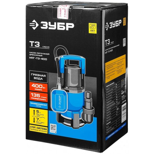 Насос дренажный Зубр НПГ-Т3-400 8