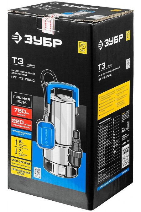 Насос дренажный Зубр НПГ-Т3-750-С 6
