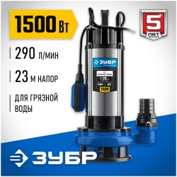 Насос дренажный Зубр НПГ-Т5-1500