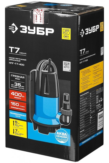 Насос дренажный Зубр НПГ-Т7-400 5