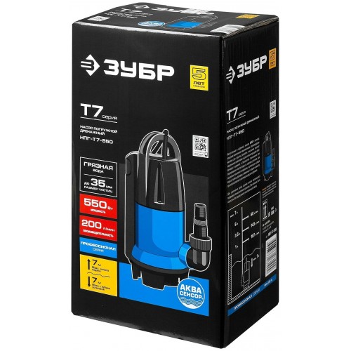 Насос дренажный Зубр НПГ-Т7-550 5