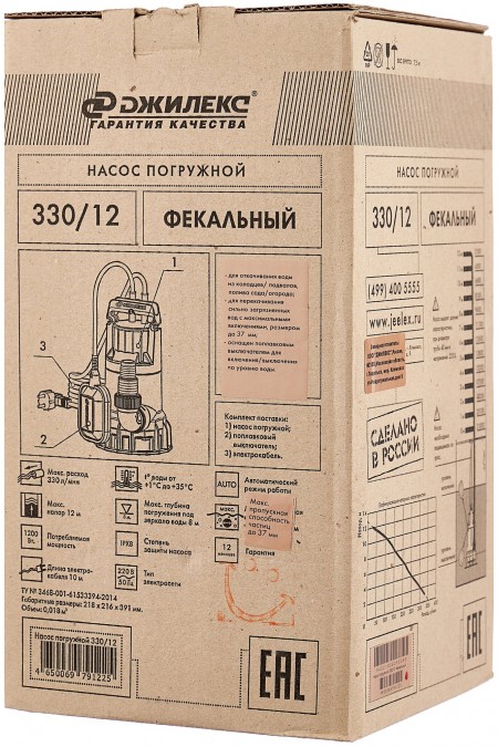 Насос фекальный ДЖИЛЕКС 330/12 (5402) 2