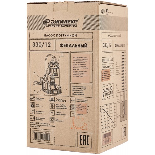 Насос фекальный ДЖИЛЕКС 330/12 (5402) 2