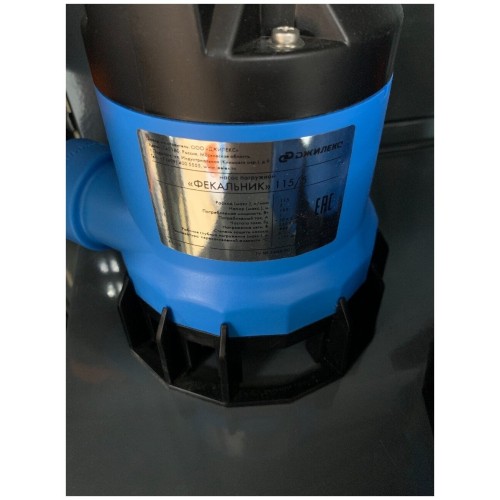 Насос фекальный ДЖИЛЕКС ФЕКАЛЬНИК 115/5 (5307) 2