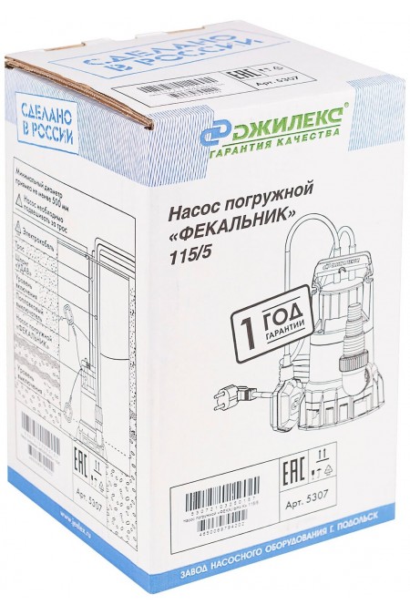 Насос фекальный ДЖИЛЕКС ФЕКАЛЬНИК 115/5 (5307) 1