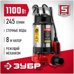 Насос фекальный Зубр НПФ-1100-Р