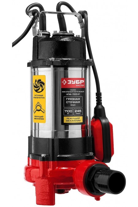 Насос фекальный Зубр НПФ-1100-Р 1
