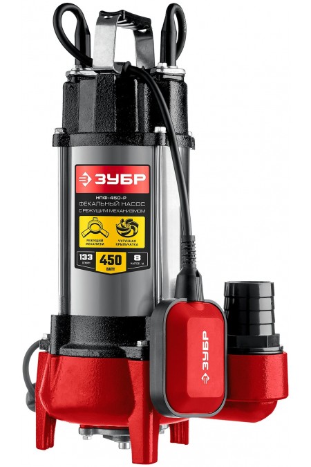 Насос фекальный Зубр НПФ-450-Р 