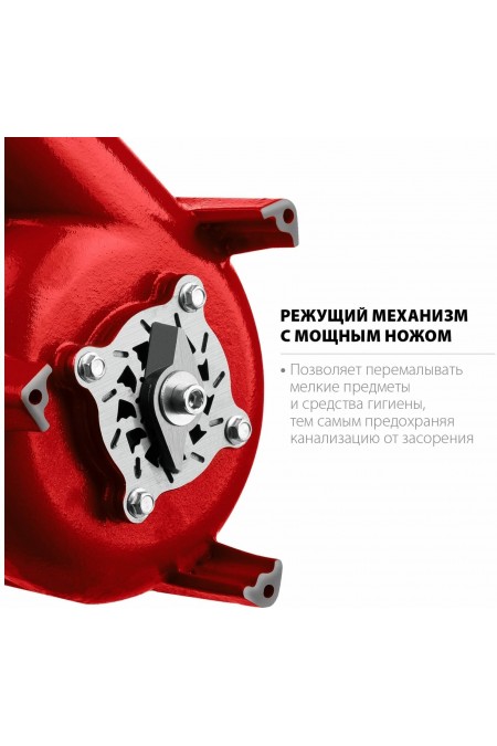 Насос фекальный Зубр НПФ-450-Р 6