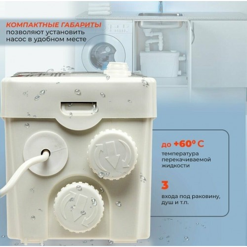 Насос канализационный Ресанта КН 2D (77/9/1) 9