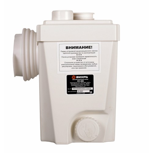 Насос канализационный Вихрь КН-500 (68/9/2) 3