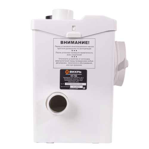 Насос канализационный ВИХРЬ КН-700 (68/9/4) 5
