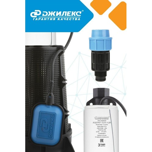 Насос колодезный Джилекс Водомет 55/35 А дф (6535) 6